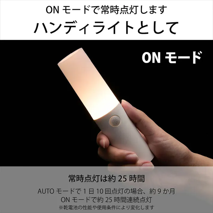 LEDセンサーライト 人感明暗センサー ハンディライト NIT-BLA6JB-WL