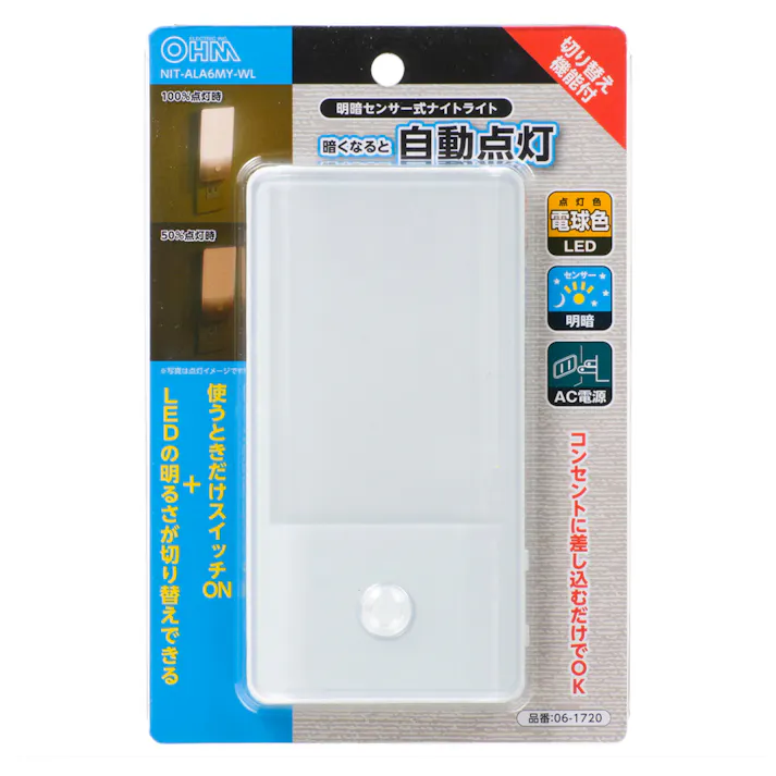 LEDナイトライト 明暗センサー式 電球色 NIT-ALA6MY-WL