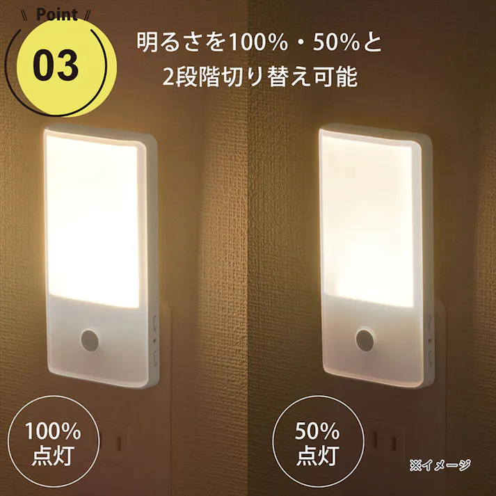 LEDナイトライト 明暗センサー式 電球色 NIT-ALA6MY-WL