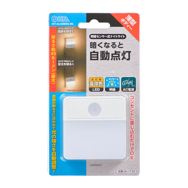 薄型LEDナイトライト 明暗センサー式 電球色 NIT-ALA6MSQ-WL