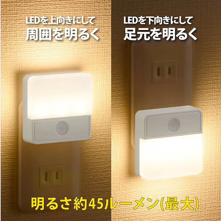 薄型LEDナイトライト 明暗センサー式 電球色 NIT-ALA6MSQ-WL