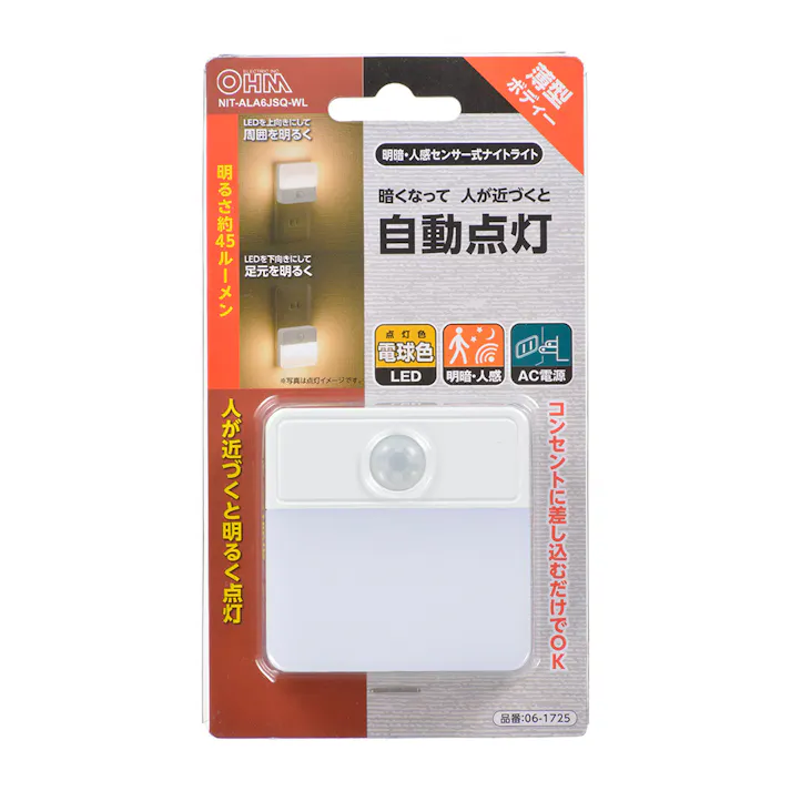 薄型LEDナイトライト 明暗人感センサー式 電球色 NIT-ALA6JSQ-WL