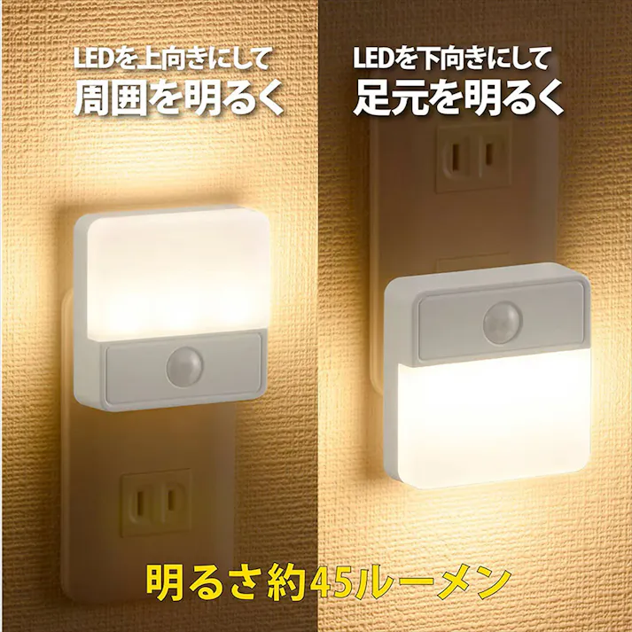 薄型LEDナイトライト 明暗人感センサー式 電球色 NIT-ALA6JSQ-WL