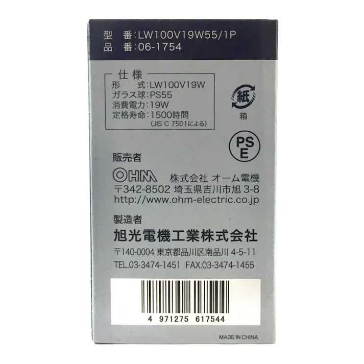 白熱電球 E26 20W形 ホワイト LW100V19W55/1P