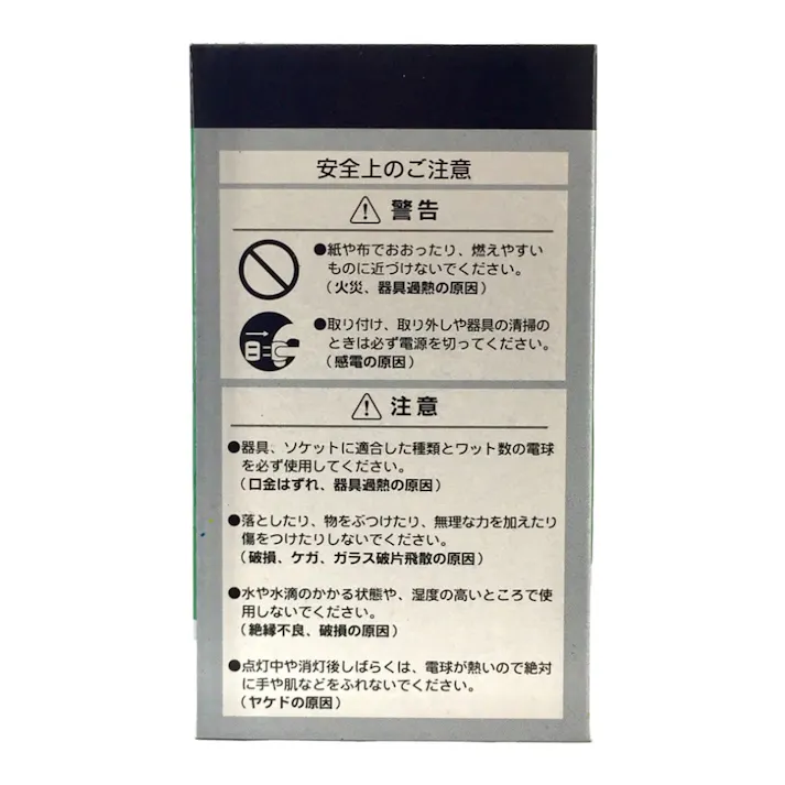 白熱電球 E26 20W形 ホワイト LW100V19W55/1P