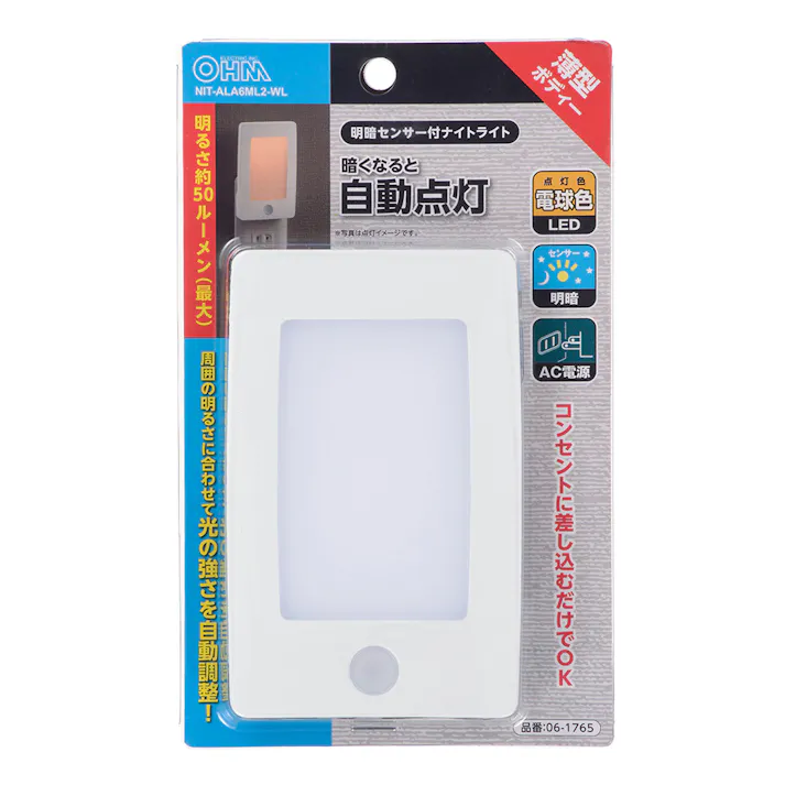 LEDナイトライト 明暗センサー 薄型 電球色LED NIT-ALA6ML2-WL