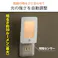 LEDナイトライト 明暗センサー 薄型 電球色LED NIT-ALA6ML2-WL