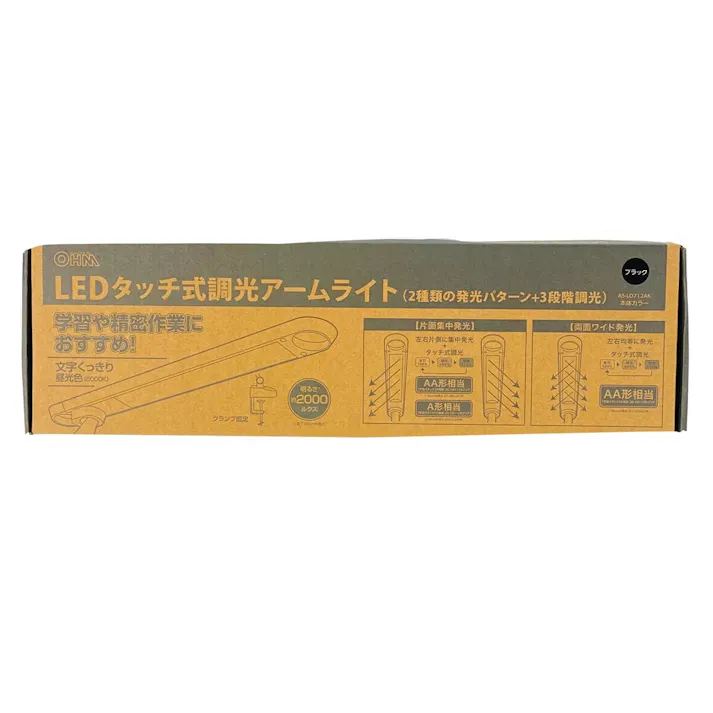 LEDタッチ式調光アームライト AS-LD712AK-K 06-1809