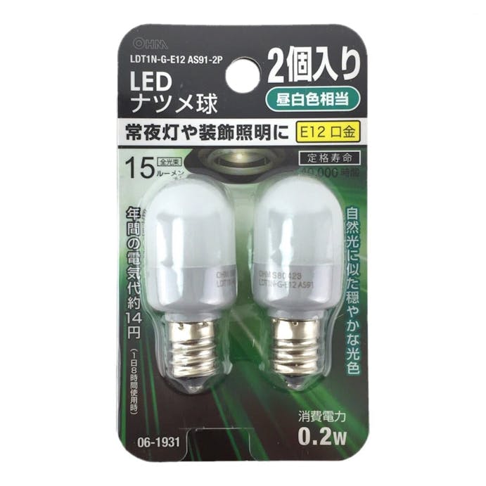 オーム電機 LED電球 ナツメ球形 E12/0.2W 昼白色 2個入 LDT1N-G-E12AS91-2 06-193