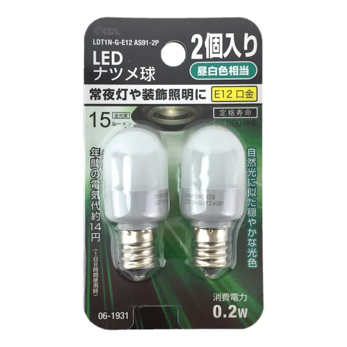 LED電球 ナツメ球形 E12/0.2W 昼白色 2個入 LDT1N-G-E12AS91-2 06-193