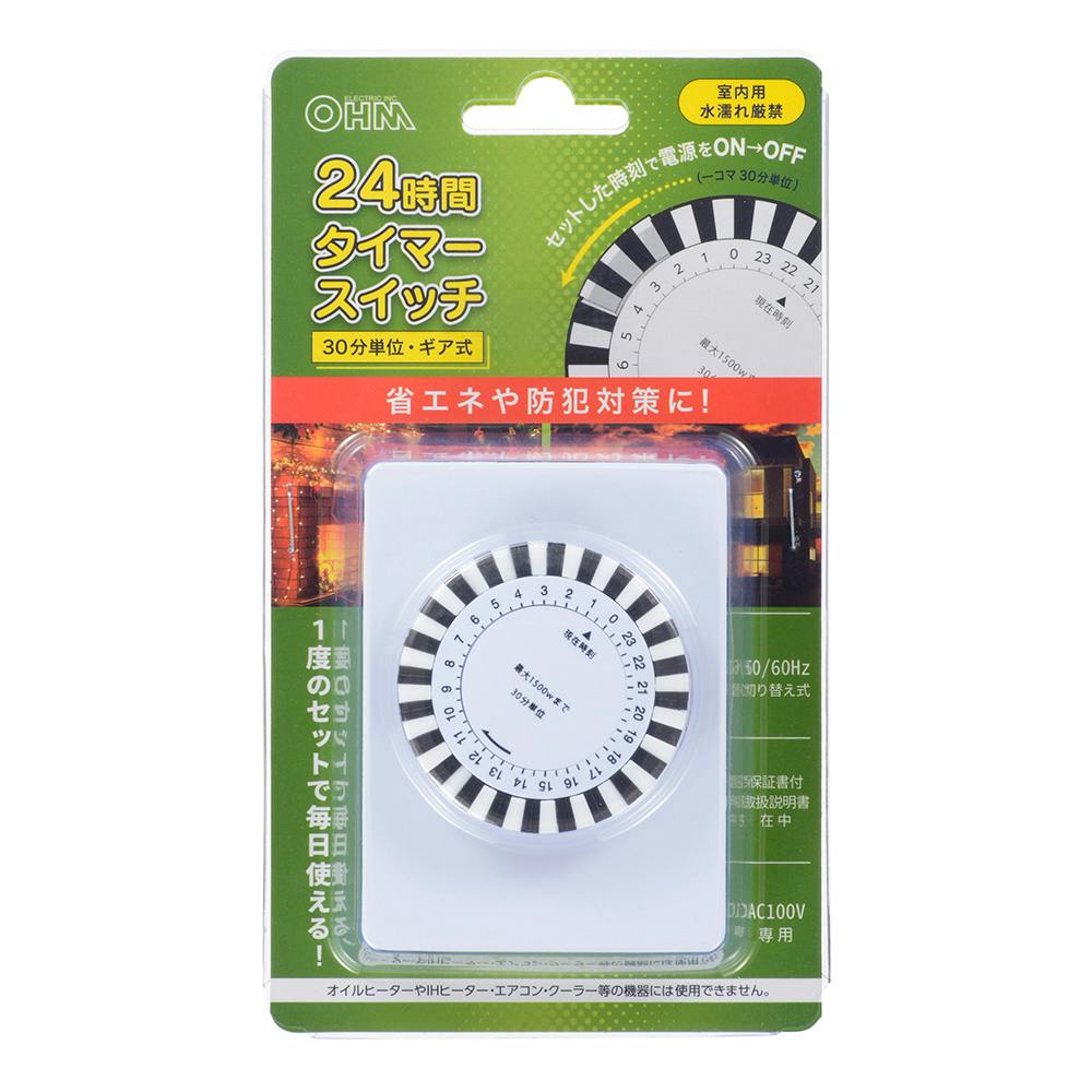 未来工業 露出スイッチボックス コネクタ付 ベージュ SW1-28FG