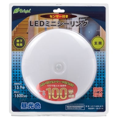 オーム電機 LEDミニシーリング 100W型 昼光色 センサー付き LE-Y5DK-WR(販売終了)