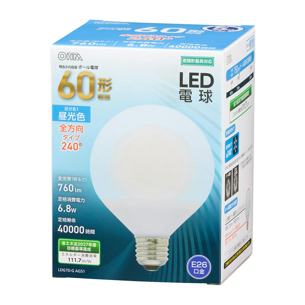 LED電球 ボール電球形 E26 60形相当 昼光色 LDG7D-G AG51