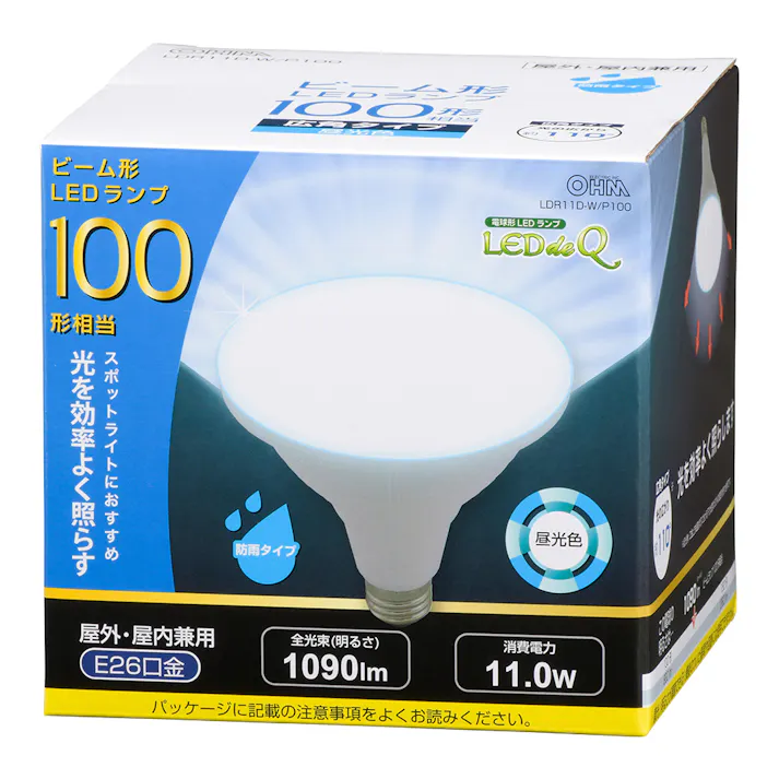 LED電球 ビームランプ形 E26 100形相当 防雨タイプ 昼光色 LDR11D-W/P100