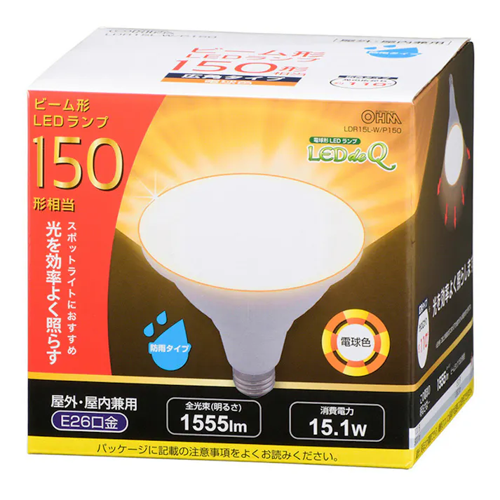 LED電球 ビームランプ形 E26 150形相当 防雨タイプ 電球色 LDR15L-W/P150