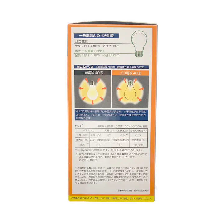 LED電球 フィラメント 一般電球 E26 40形相当 電球色 クリア 全方向 LDA4L C6