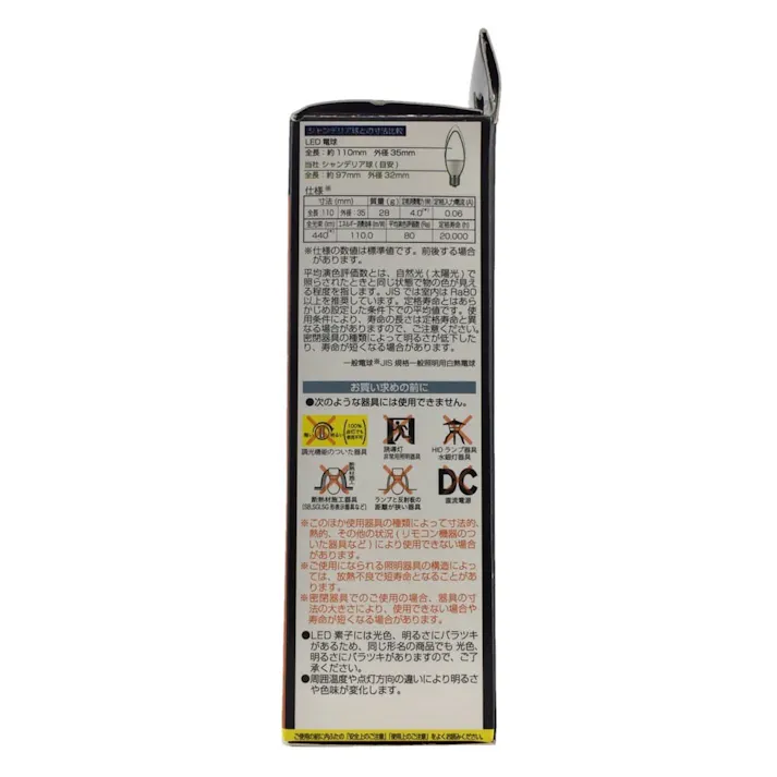 LEDフィラメントタイプシャンデリア球 E17 40形相当 電球色 LDC4L-E17 C6