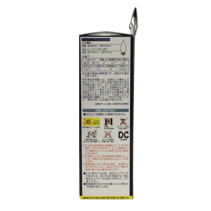 LEDフィラメントタイプシャンデリア球 E26 40形相当 電球色 LDC4L C6 06-3