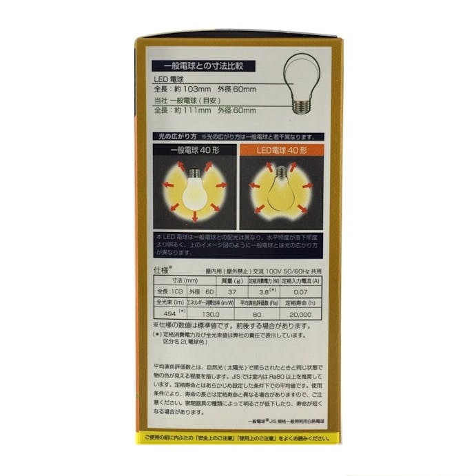 オーム電機 LED電球 フィラメント E26 40形相当 調光器対応 LDA4L/D C6 06-3