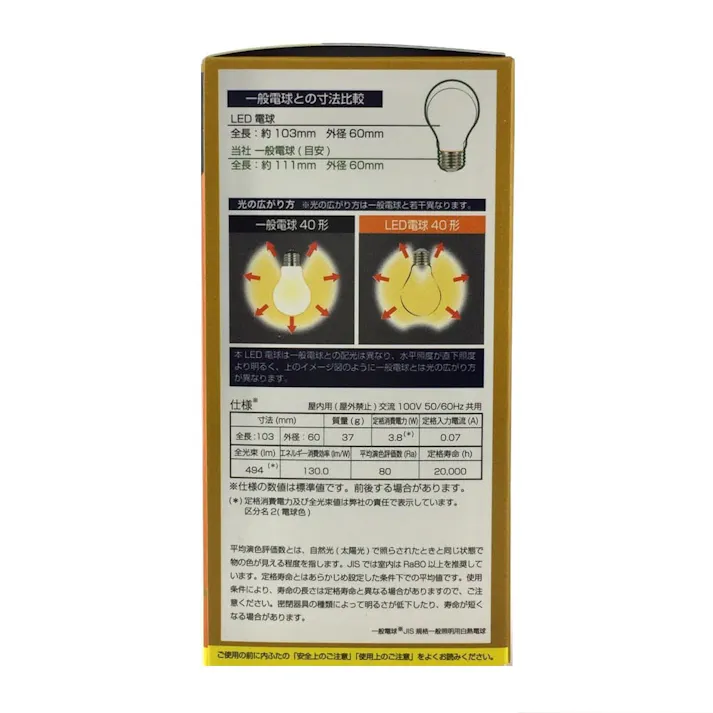 LED電球 フィラメント E26 40形相当 調光器対応 LDA4L/D C6 06-3