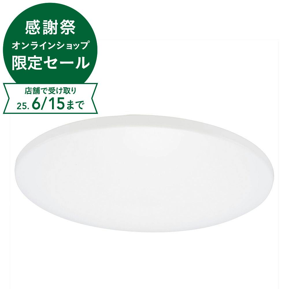 LEDシーリングライト 12畳用 調光 昼光色 Ra93 リモコン付き LE-Y45DBG-RA2 シーリングライト LEDシーリングライト 12畳用 調光 昼光色 Ra93 リモコン付き LE-Y45DBG-RA2 シーリングライト