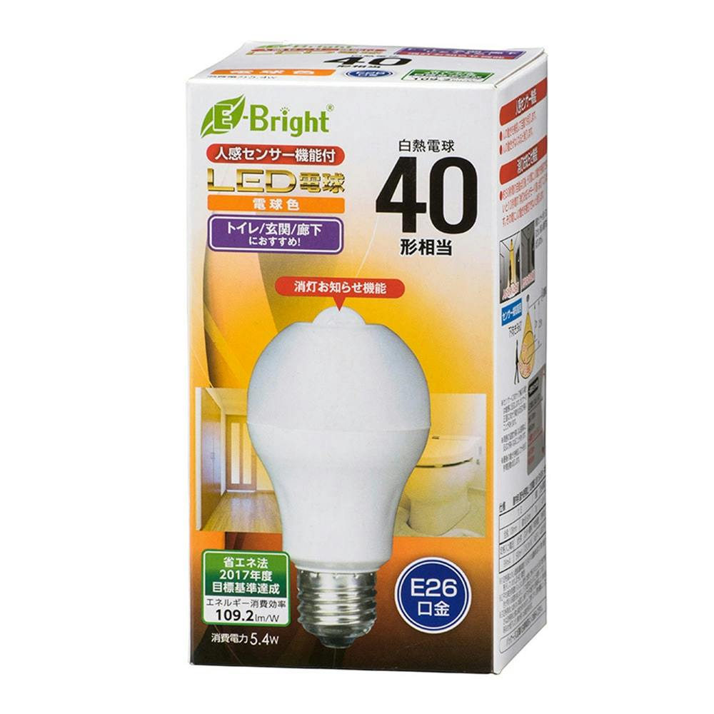 オーム電機 LED電球 E26 40形相当 人感明暗センサー付 電球色 LDA5L-H
