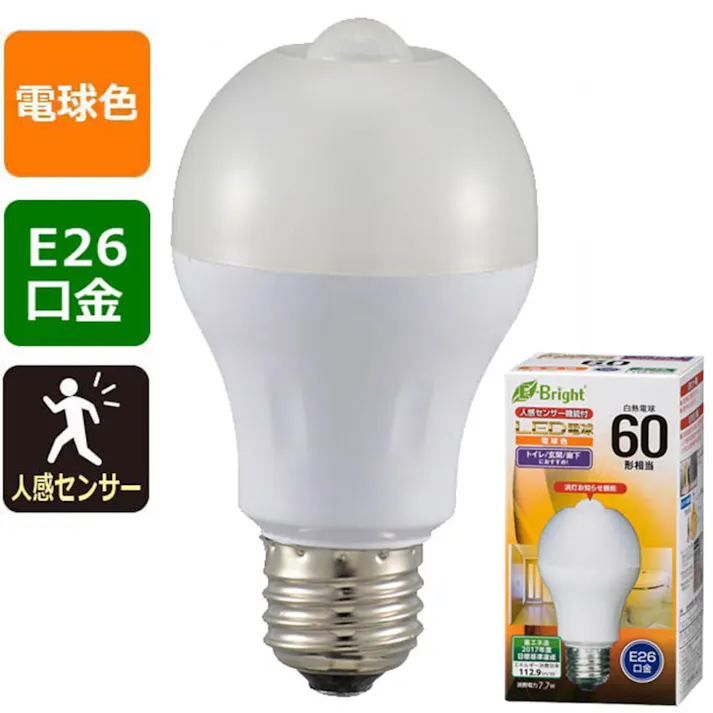 LED電球 E26 60形相当 人感明暗センサー付 電球色 LDA8L-H R21 06-3593(販売終了)
