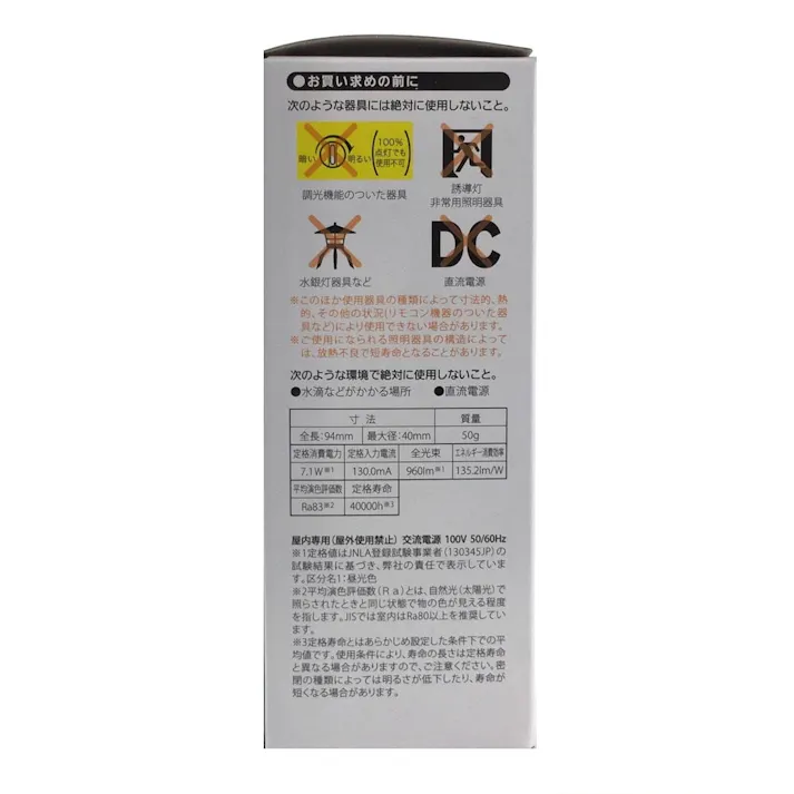 LED電球 T形 E26 60形相当 昼光色 LDT7D-G AG20