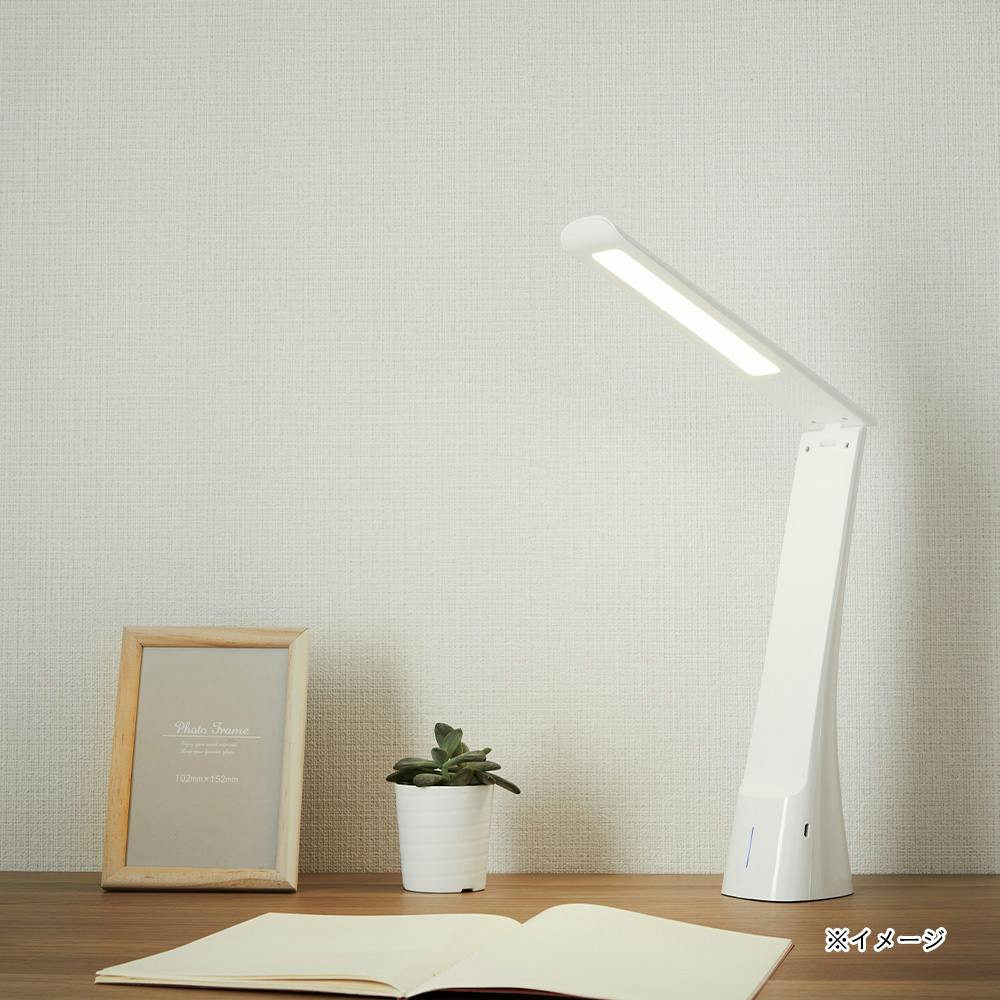 充電式LEDデスクライト DS-LD24BG-W | 屋内照明 通販 | ホームセンター
