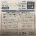 オーム電機 LEDシーリングライト 6畳用 調光 プルスイッチ LE-Y34D6G-PS-W 06-3690(販売終了)