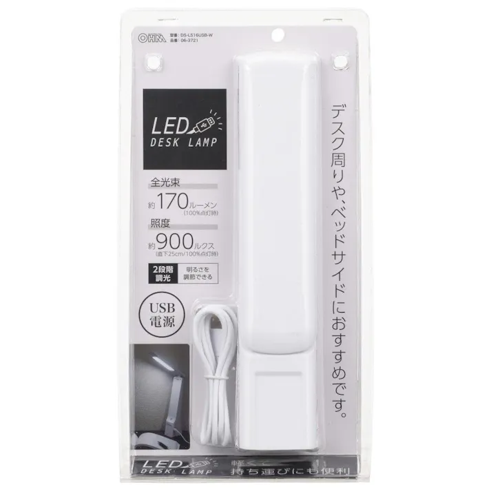 LEDデスクランプ USB電源 DS-LS16USB-W 白 06-3721
