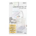 オーム電機 LEDデスクランプ 昼白色 ホワイト DS-LS20-W 06-3830
