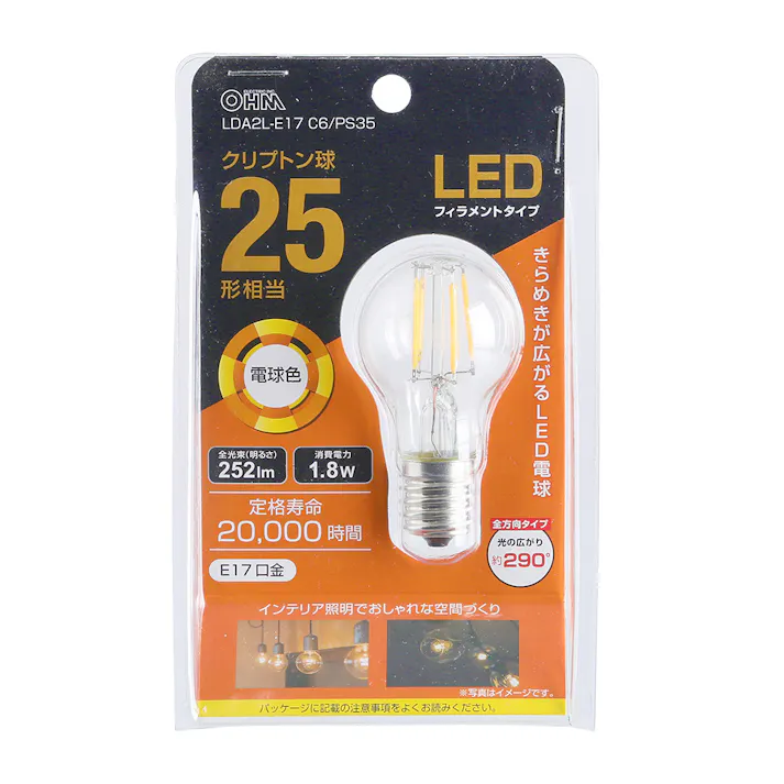 LEDフィラメントタイプクリプトン球 E17 25形相当 電球色 06-3880 LDA2L-E17