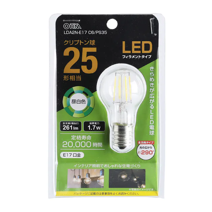 LED電球 フィラメント クリプトン球 E17 25形相当 昼白色 LDA2N-E17 C6/PS35 06-3881