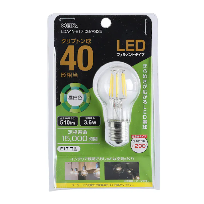 LED電球 フィラメント クリプトン球 E17 40形相当 昼白色 LDA4N-E17 C6/PS35 06-3883
