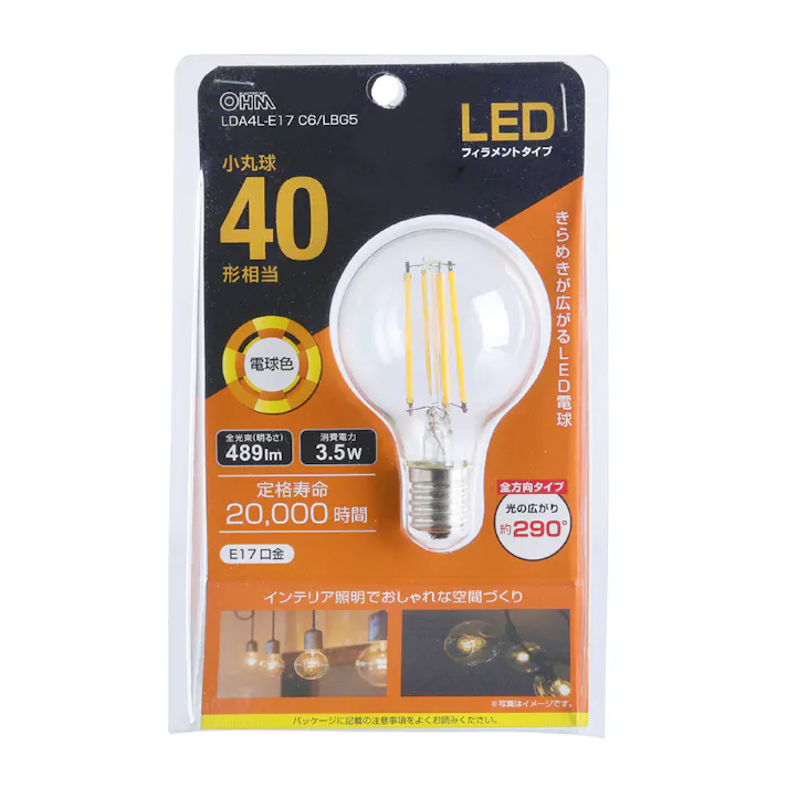 LED電球 フィラメント 小丸球 E17 40形相当 電球色 LDA4L-E17 C6/LBG5 06-3888
