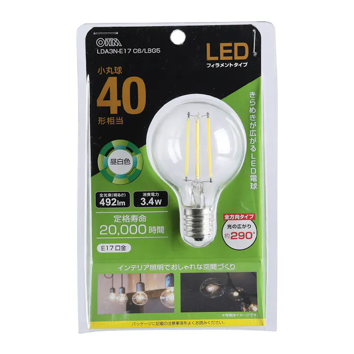 LEDフィラメントタイプ小丸球 E17 40形相当 昼白色 LDA3N-E17 C6/LBG5 06-3889