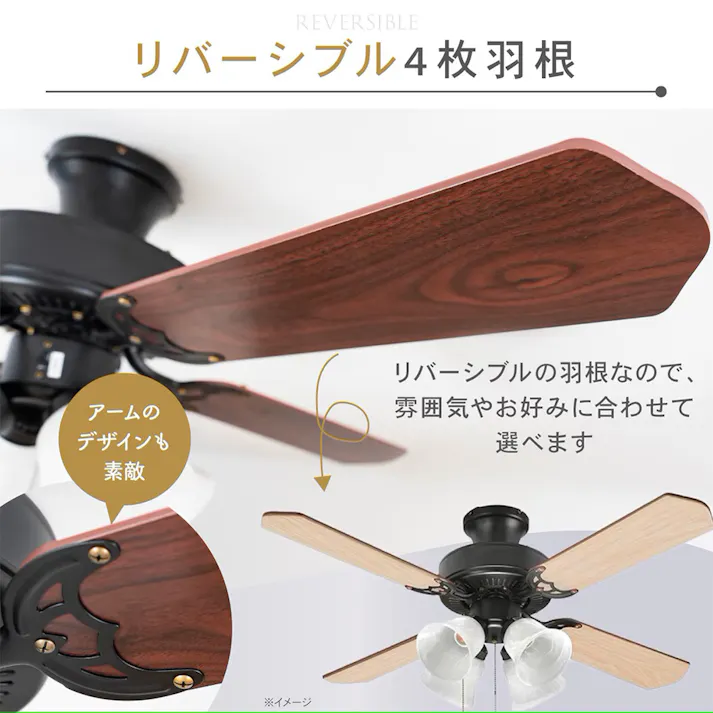 4灯 シーリングファン 電球別売 LT-Y4F4L1