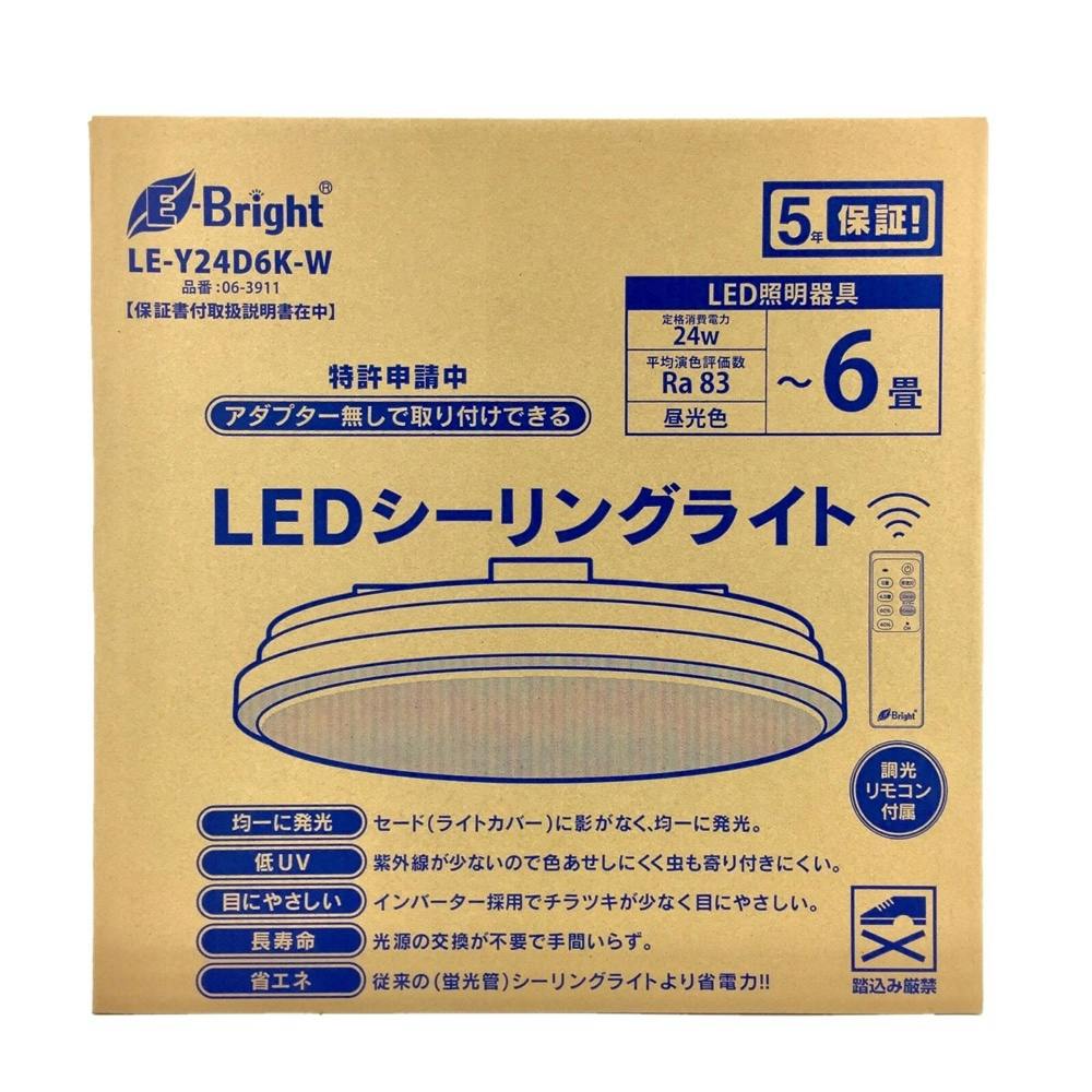 LEDシーリングライト LE-Y24D6K-W(販売終了) | 天井ライト・天井照明 通販 | ホームセンターのカインズ