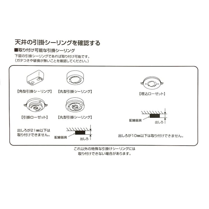 LEDシーリングライト LE-Y24D6K-W(販売終了)