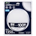 オーム電機 LED薄形ミニシーリングライト 100形 1350ルーメン 昼光色 LE-Y13DK-WS 06-3954