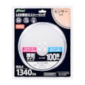 オーム電機 LED薄形ミニシーリングライトセンサー付 100形 1340ルーメン 電球色 LE-Y14LK-WS R 06-3959