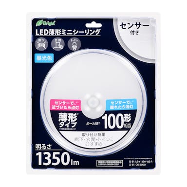 オーム電機 LED薄形ミニシーリングライトセンサー付 100形 1350ルーメン 昼光色 LE-Y14DK-WS R 06-3960