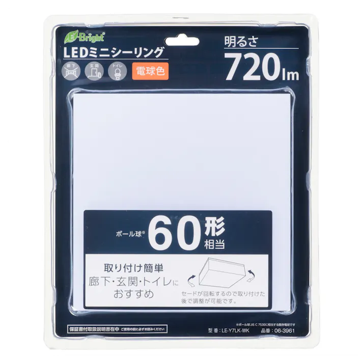 LEDミニシーリングライト 720ルーメン 電球色 LE-Y7LK-WK