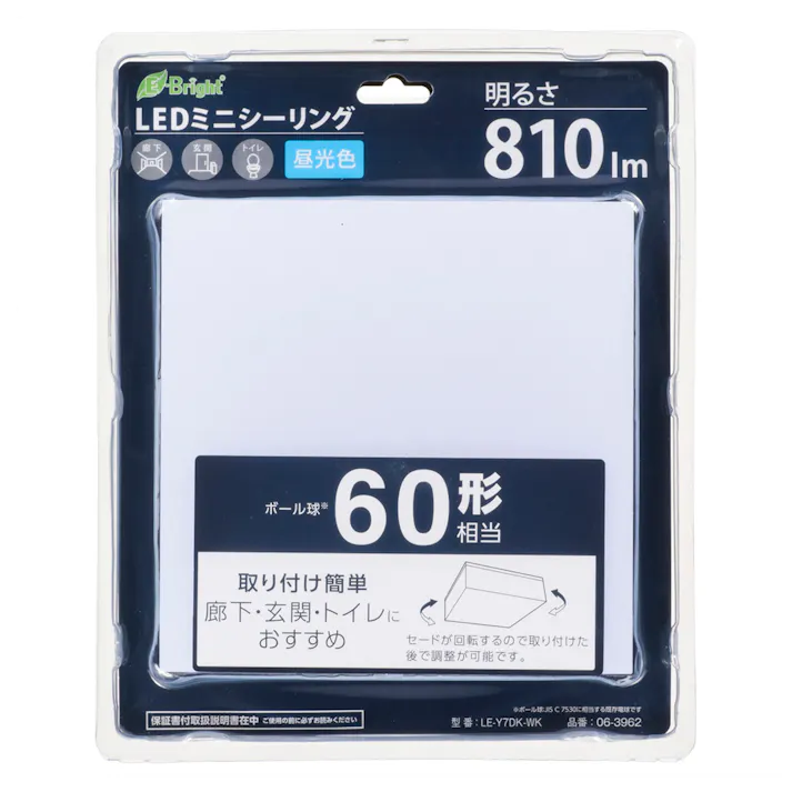 LEDミニシーリングライト 810ルーメン 昼光色 LE-Y7DK-WK