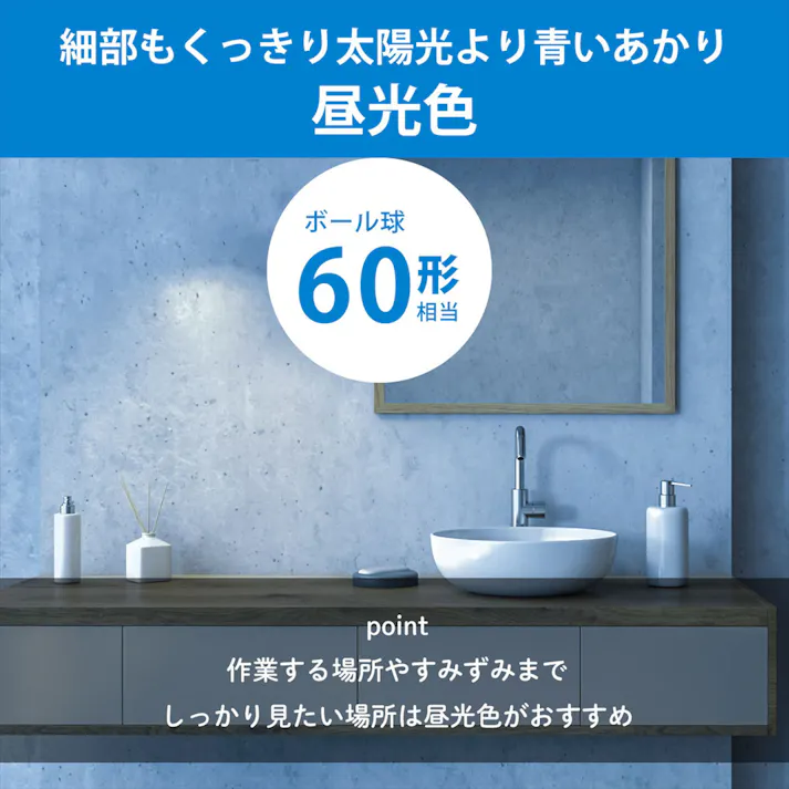 LEDミニシーリングライト 810ルーメン 昼光色 LE-Y7DK-WK