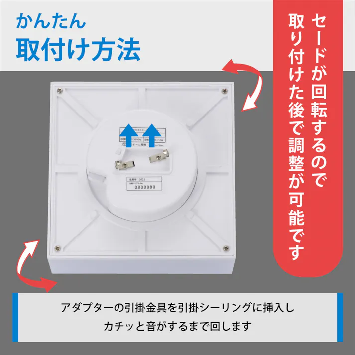 LEDミニシーリングライト 810ルーメン 昼光色 LE-Y7DK-WK