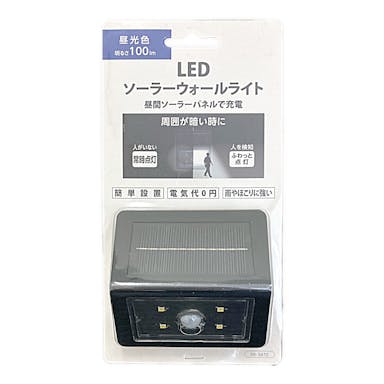 オーム電機 LEDソーラーウォールライト ブラック 100lm LT-SSLS10DW2L