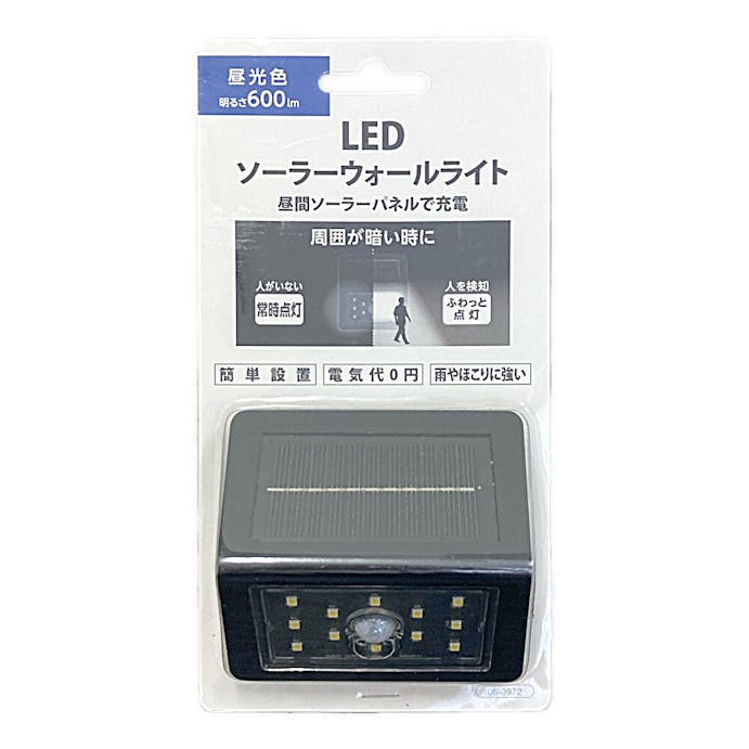 オーム電機 LEDソーラーウォールライト ブラック 600lm LT-SSLS60DW2L