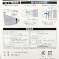 オーム電機 LEDソーラーウォールライト ブラック 600lm LT-SSLS60DW2L